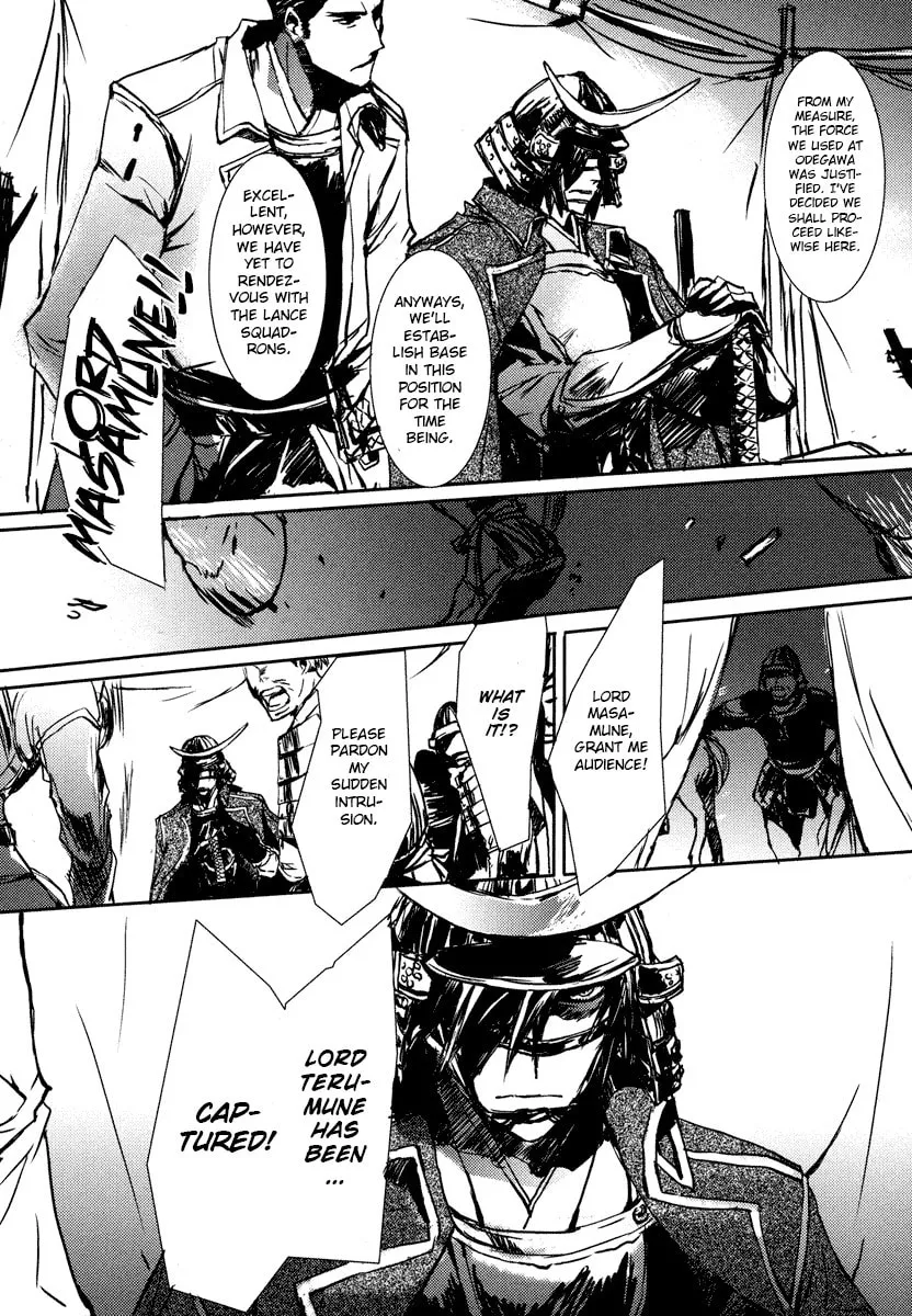 Mikazuki Ryuu Ibun Chapter 1 page 23 - 