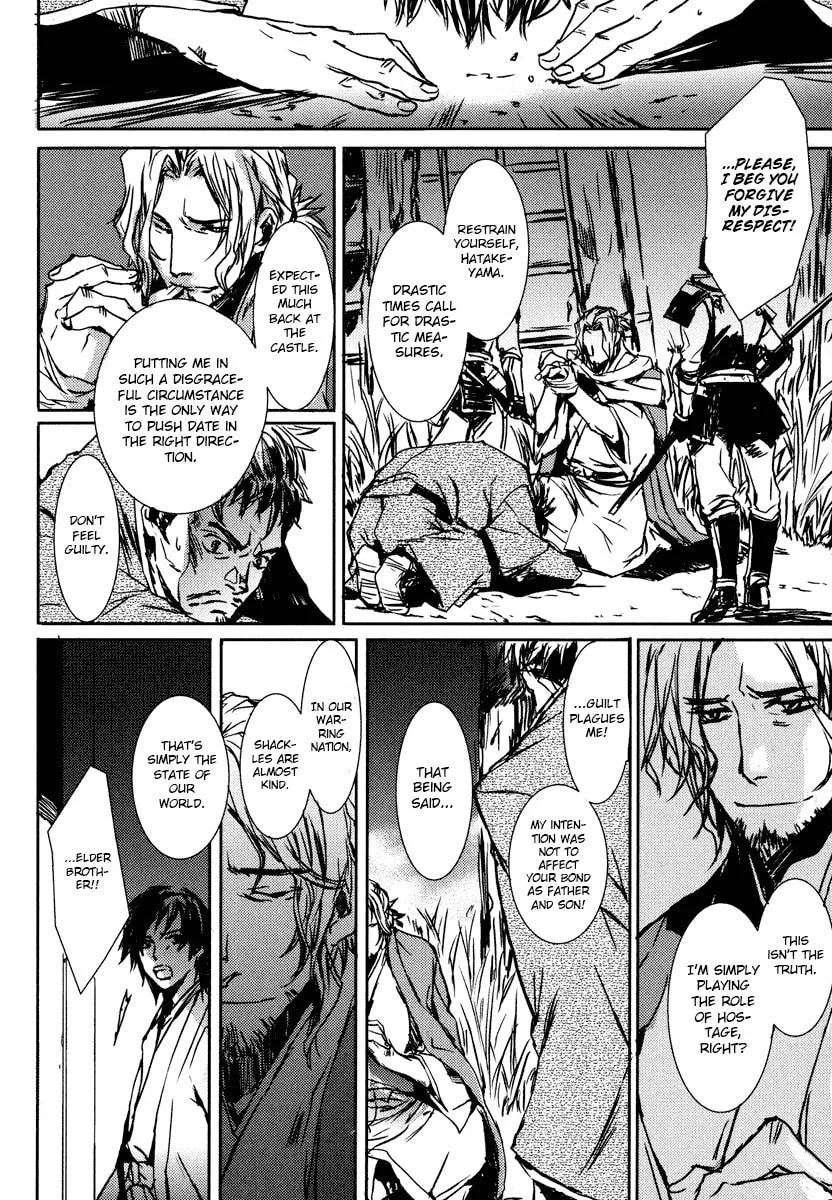 Mikazuki Ryuu Ibun Chapter 1 page 24 - 