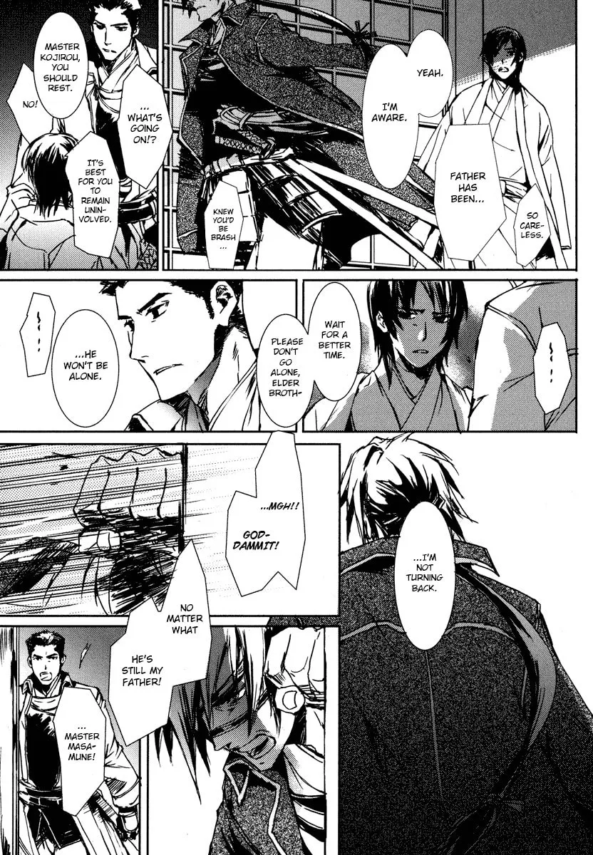 Mikazuki Ryuu Ibun Chapter 1 page 25 - 