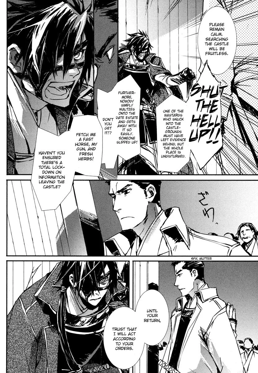 Mikazuki Ryuu Ibun Chapter 1 page 26 - 
