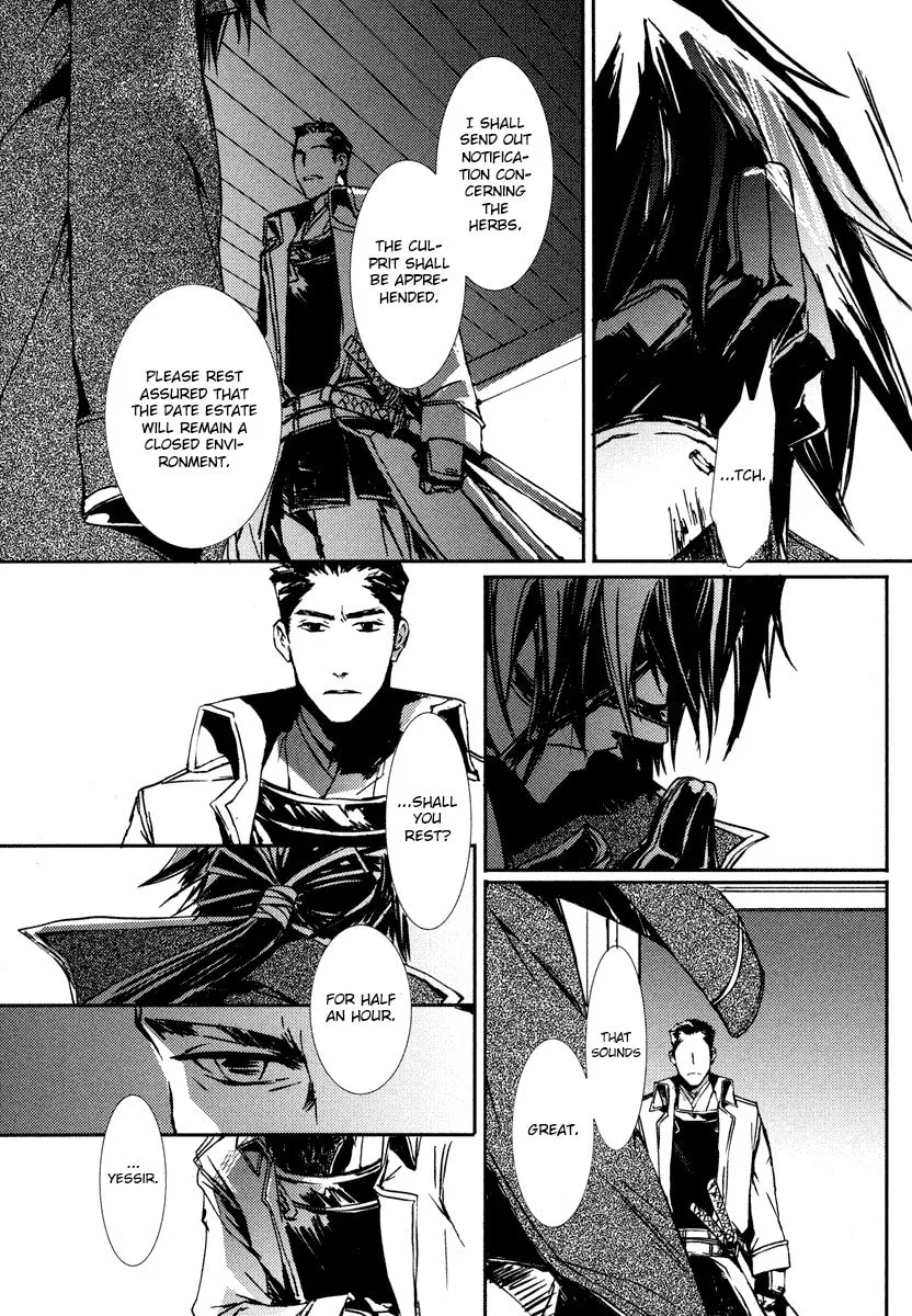 Mikazuki Ryuu Ibun Chapter 1 page 27 - 