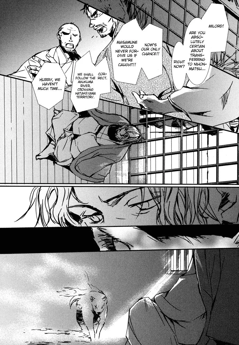 Mikazuki Ryuu Ibun Chapter 1 page 28 - 