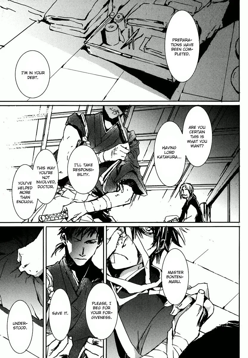 Mikazuki Ryuu Ibun Chapter 1 page 4 - 