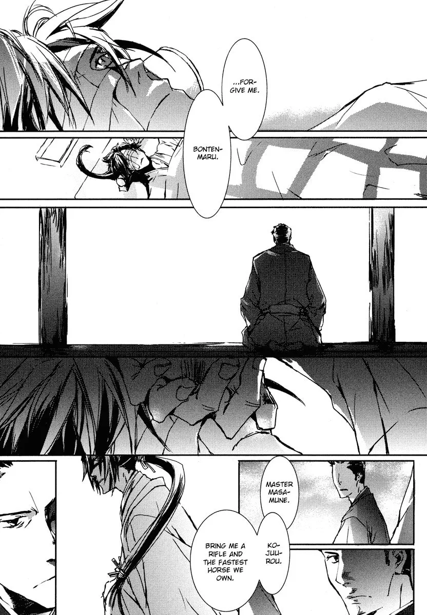 Mikazuki Ryuu Ibun Chapter 1 page 31 - 