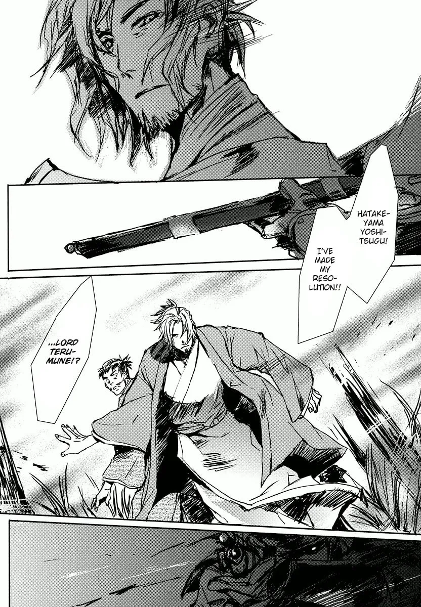 Mikazuki Ryuu Ibun Chapter 1 page 32 - 
