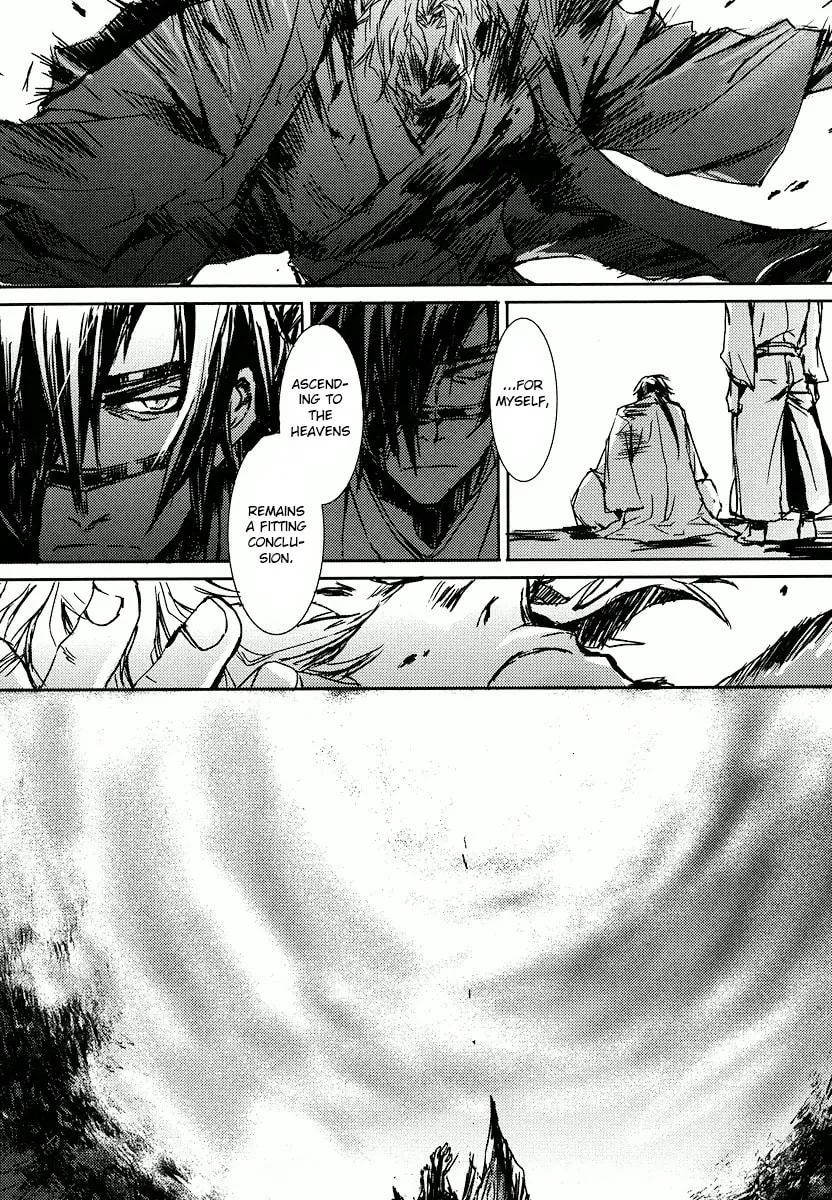 Mikazuki Ryuu Ibun Chapter 1 page 33 - 