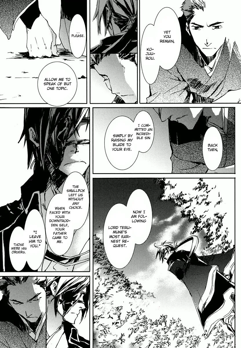 Mikazuki Ryuu Ibun Chapter 1 page 35 - 