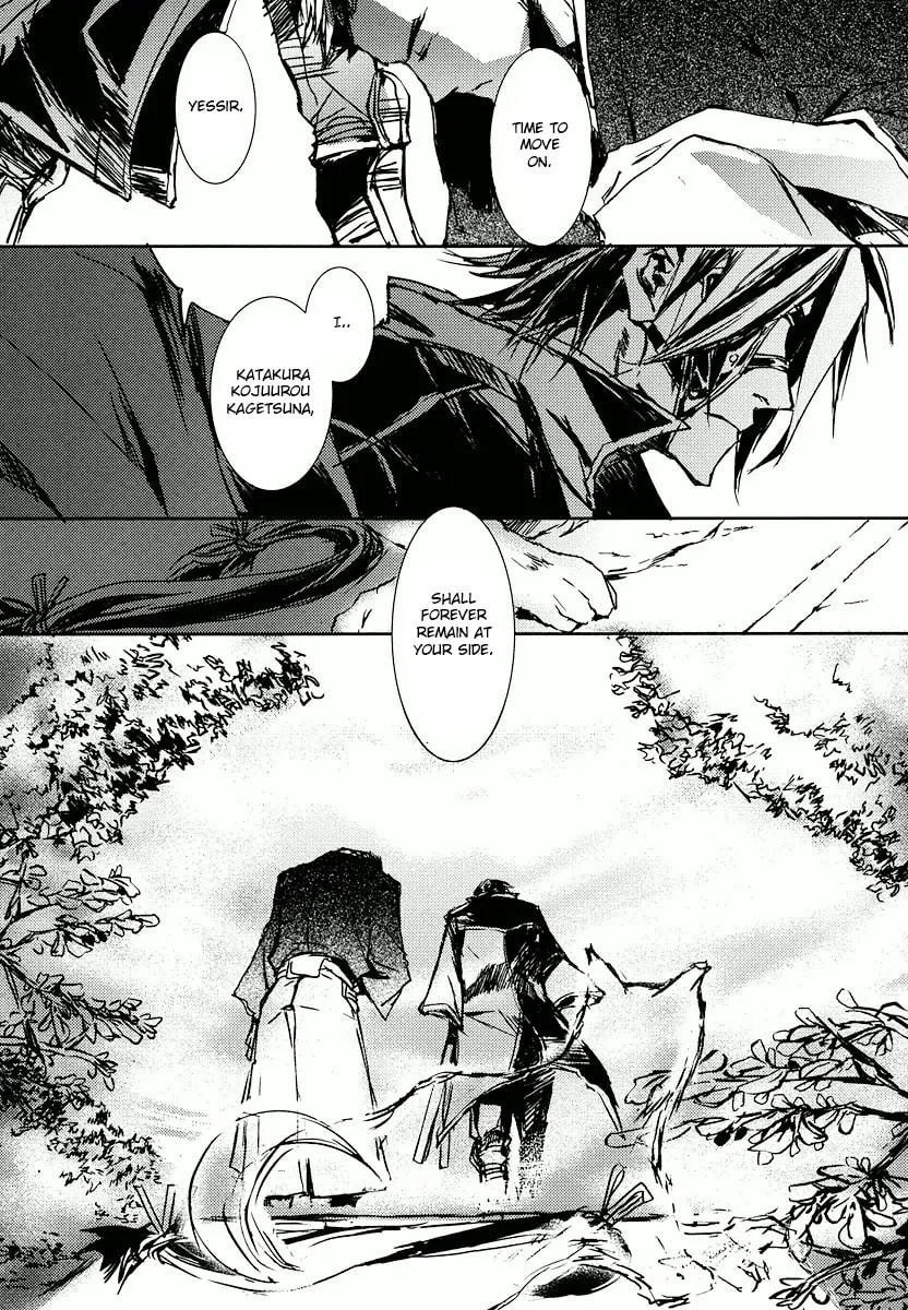 Mikazuki Ryuu Ibun Chapter 1 page 38 - 