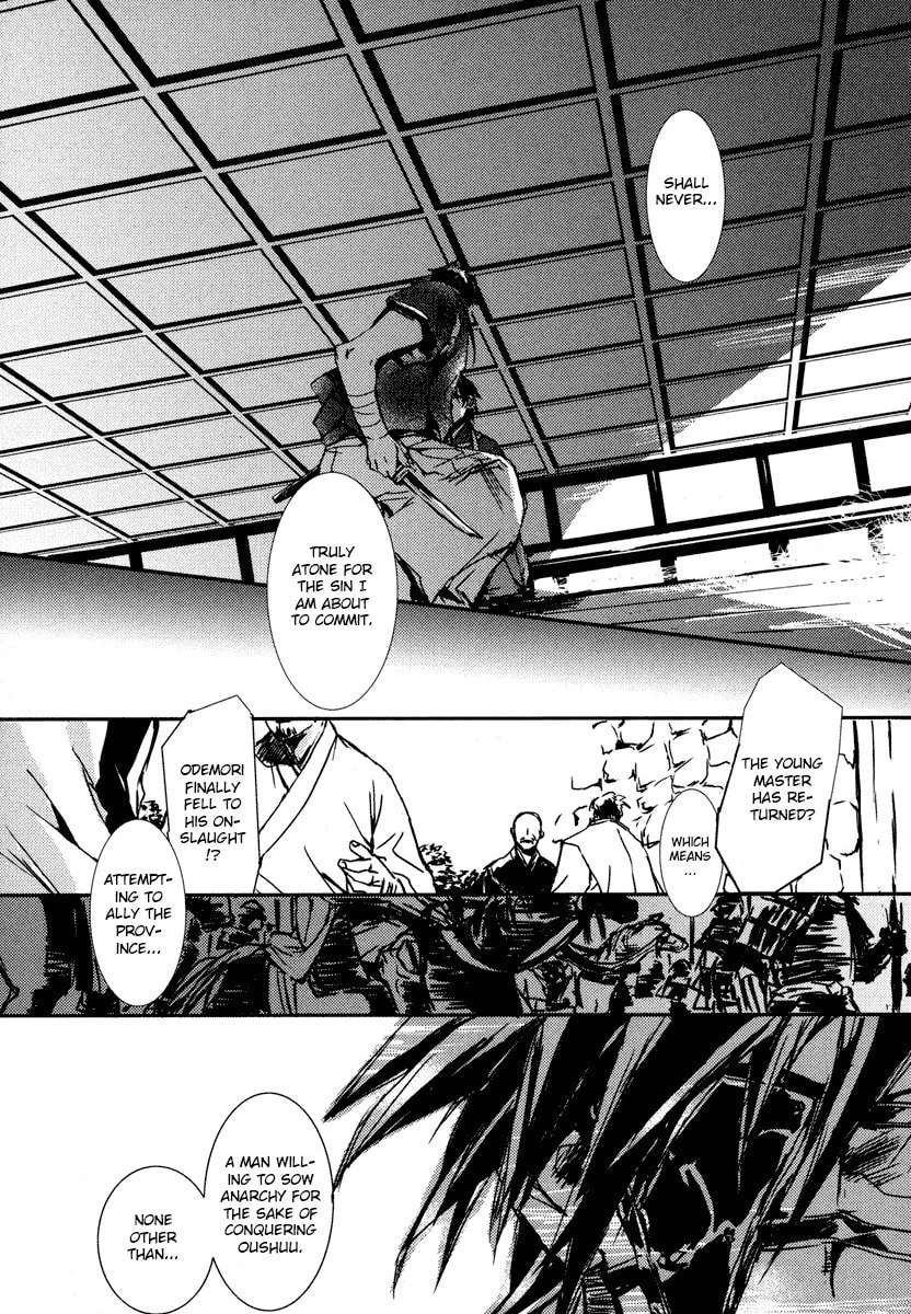 Mikazuki Ryuu Ibun Chapter 1 page 6 - 