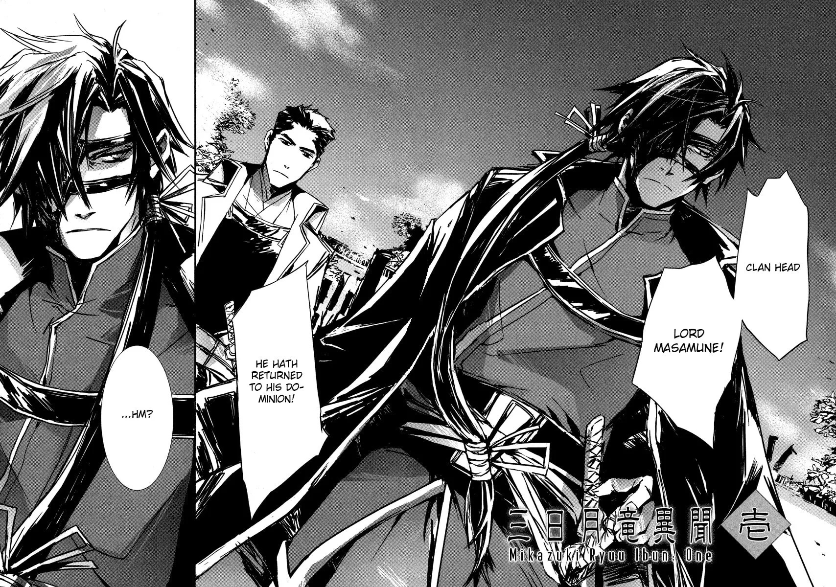Mikazuki Ryuu Ibun Chapter 1 page 7 - 