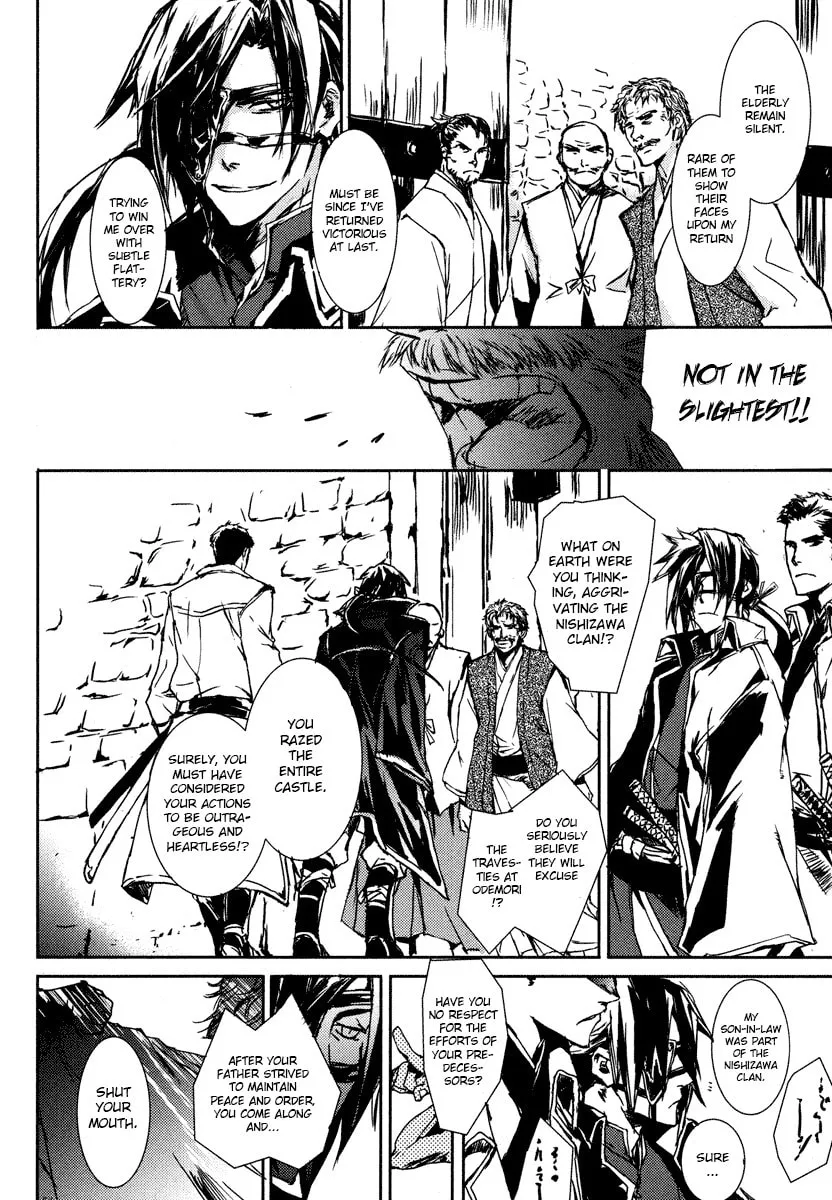 Mikazuki Ryuu Ibun Chapter 1 page 8 - 
