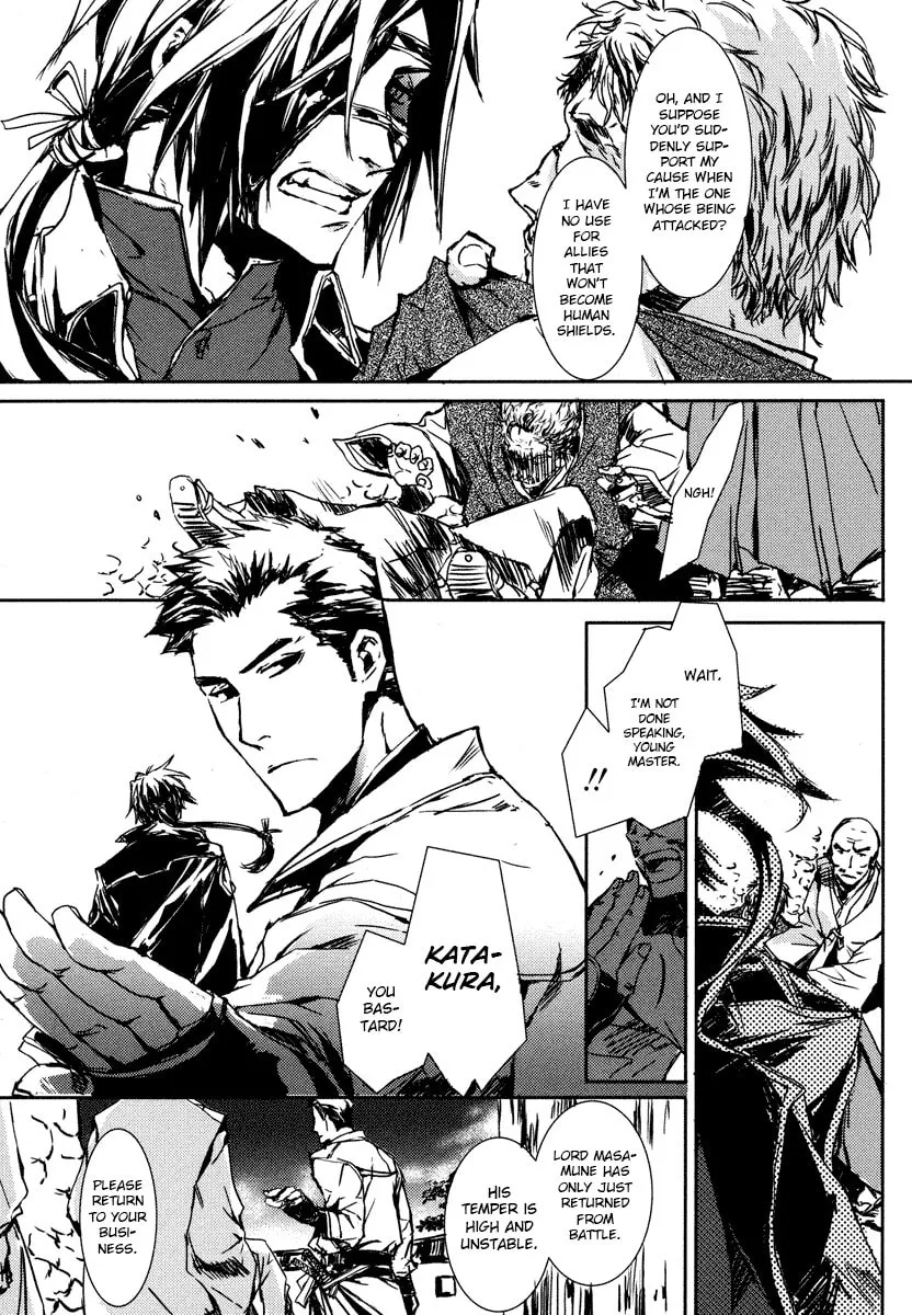 Mikazuki Ryuu Ibun Chapter 1 page 9 - 