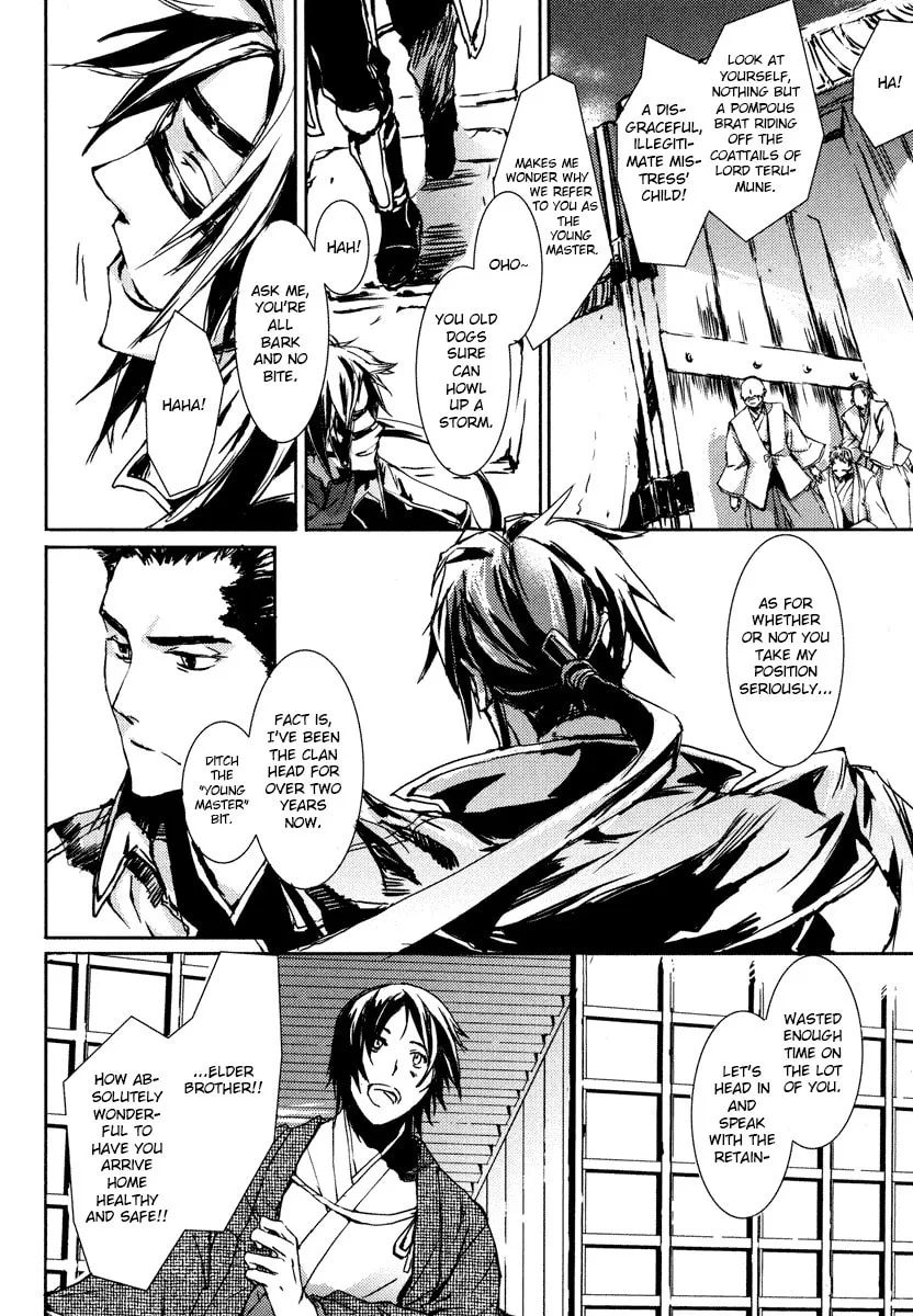 Mikazuki Ryuu Ibun Chapter 1 page 10 - 