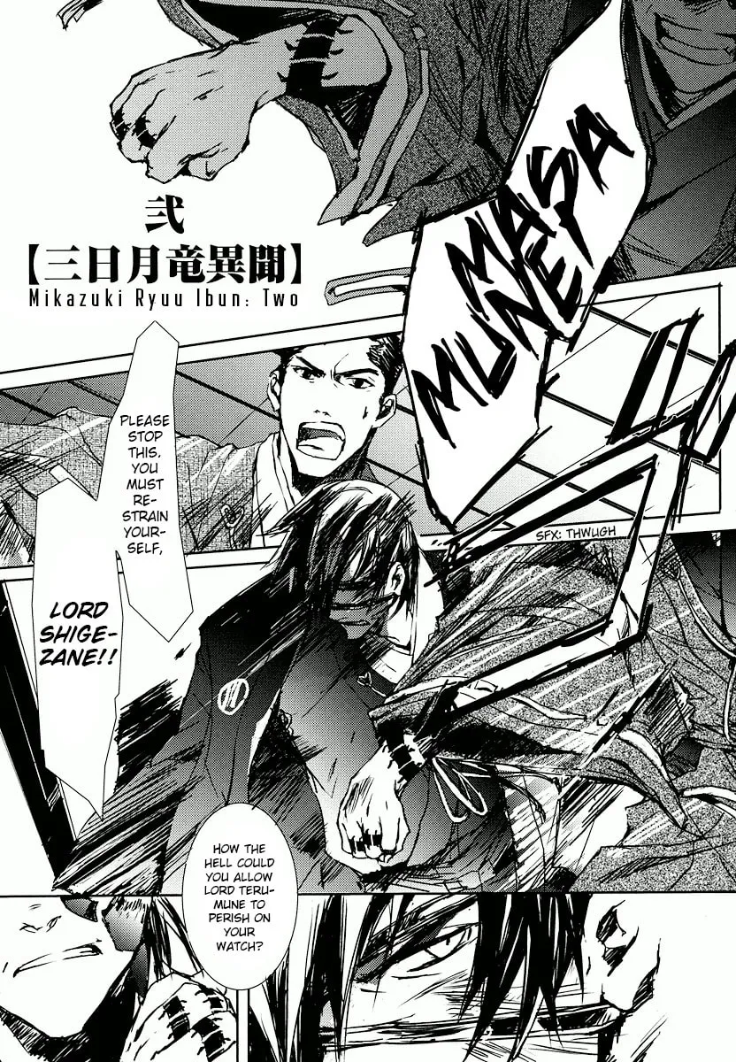 Mikazuki Ryuu Ibun Chapter 2 page 1 - 