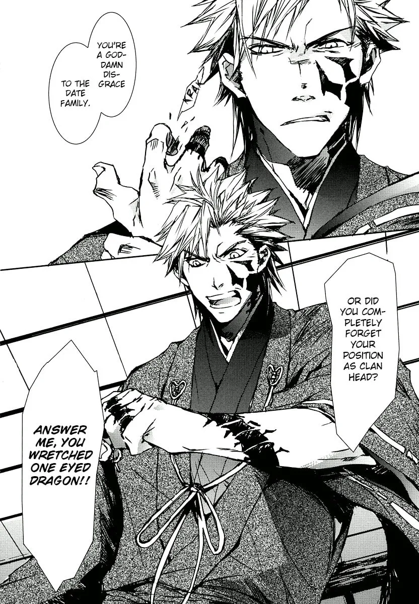 Mikazuki Ryuu Ibun Chapter 2 page 2 - 