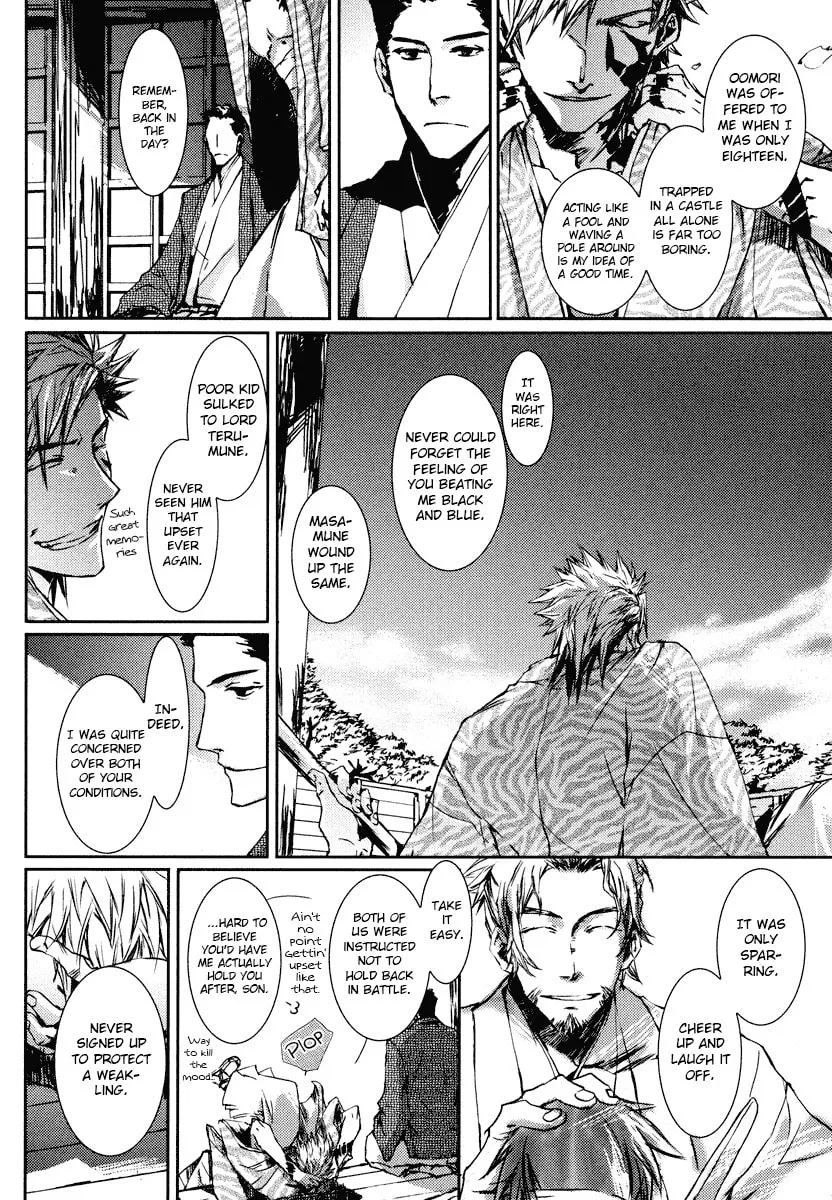 Mikazuki Ryuu Ibun Chapter 2 page 12 - 