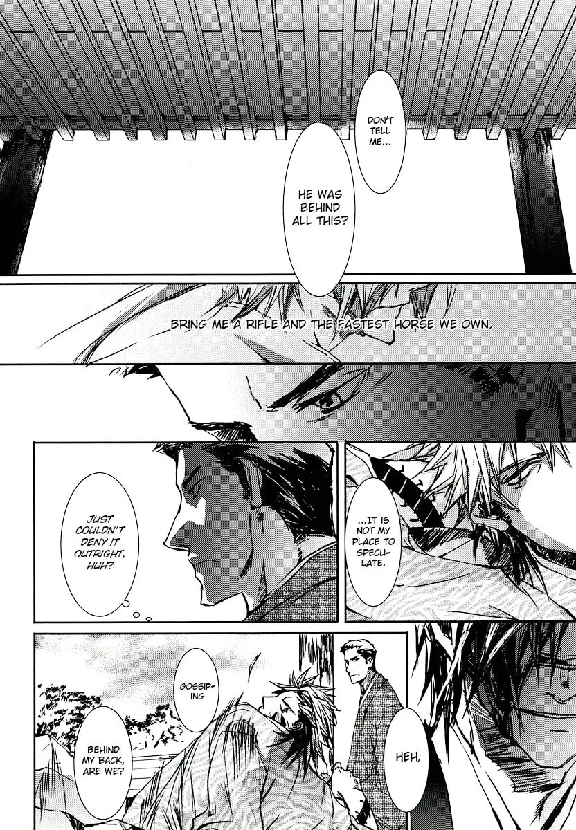 Mikazuki Ryuu Ibun Chapter 2 page 14 - 
