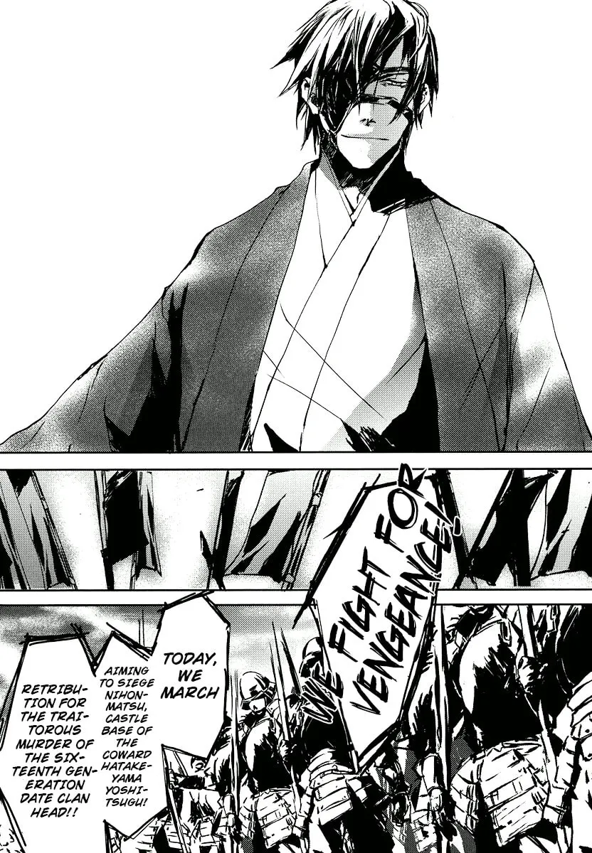 Mikazuki Ryuu Ibun Chapter 2 page 15 - 