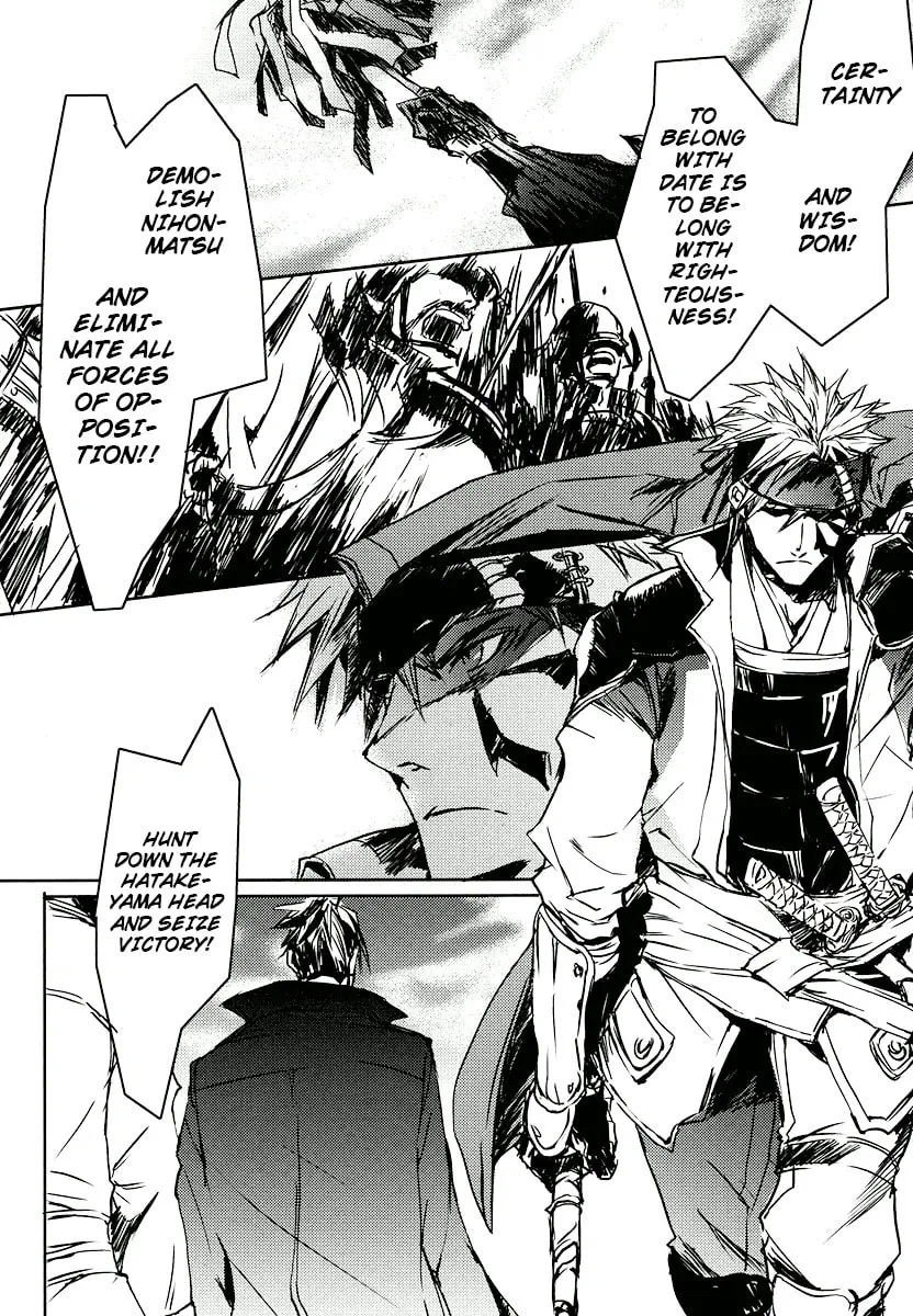 Mikazuki Ryuu Ibun Chapter 2 page 16 - 