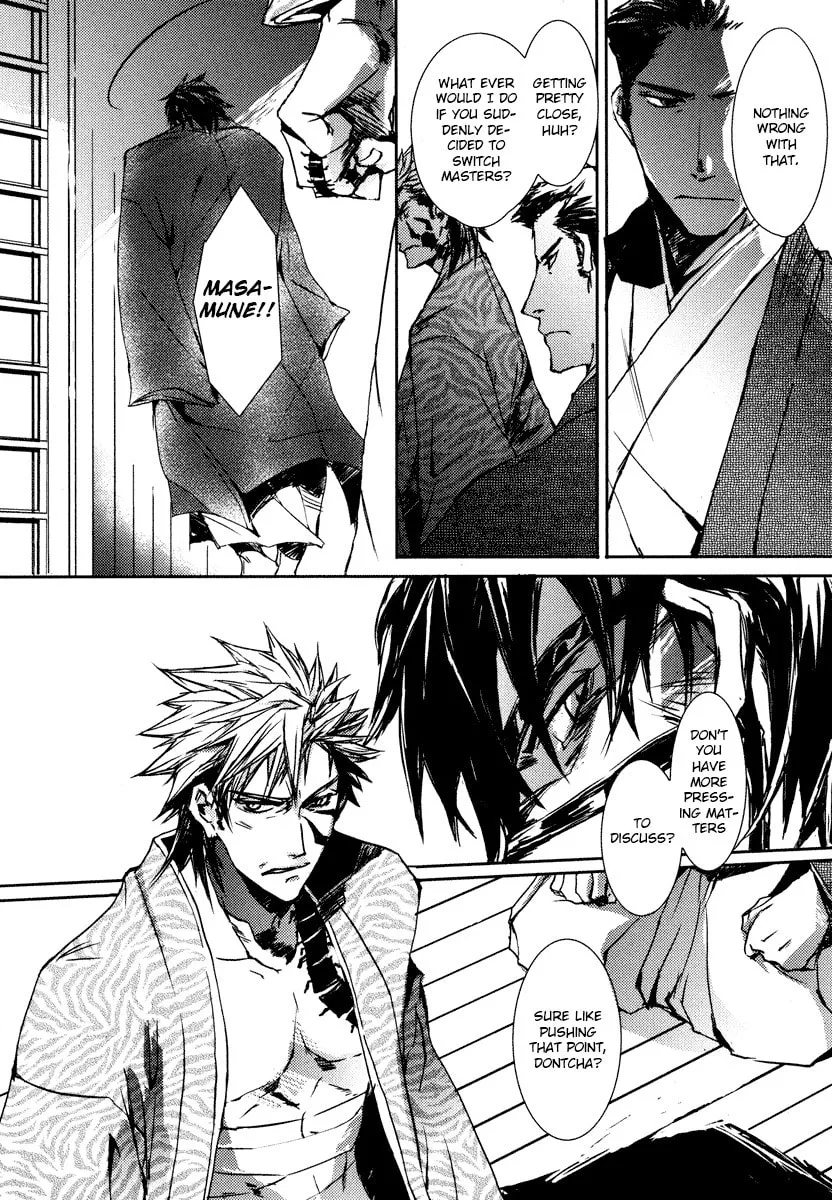Mikazuki Ryuu Ibun Chapter 2 page 18 - 