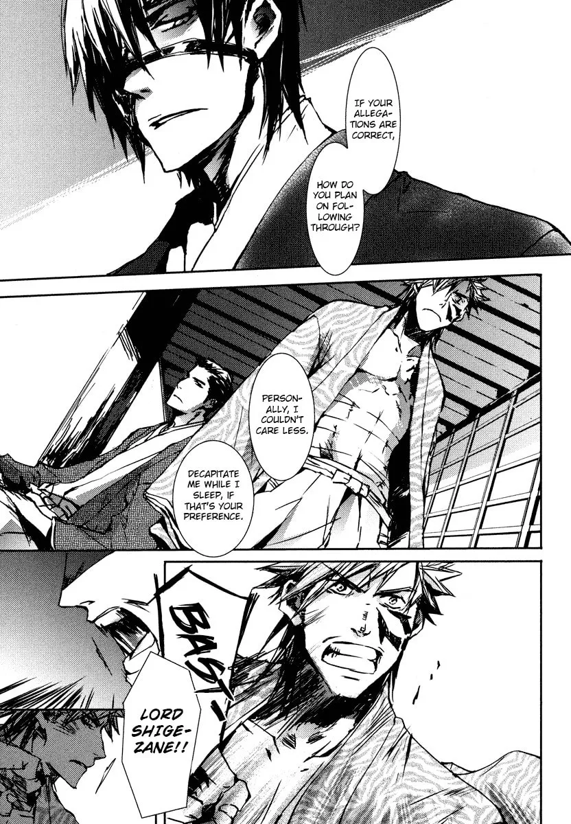 Mikazuki Ryuu Ibun Chapter 2 page 19 - 