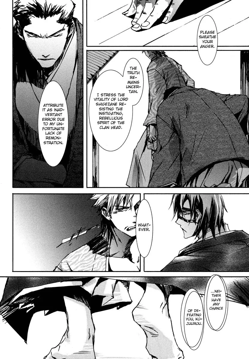 Mikazuki Ryuu Ibun Chapter 2 page 20 - 