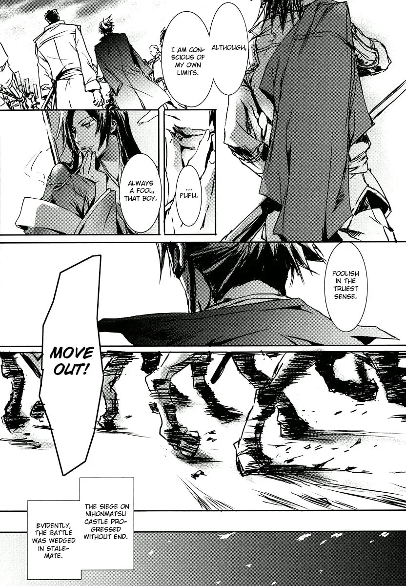 Mikazuki Ryuu Ibun Chapter 2 page 23 - 