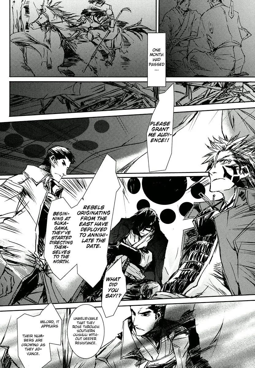 Mikazuki Ryuu Ibun Chapter 2 page 26 - 