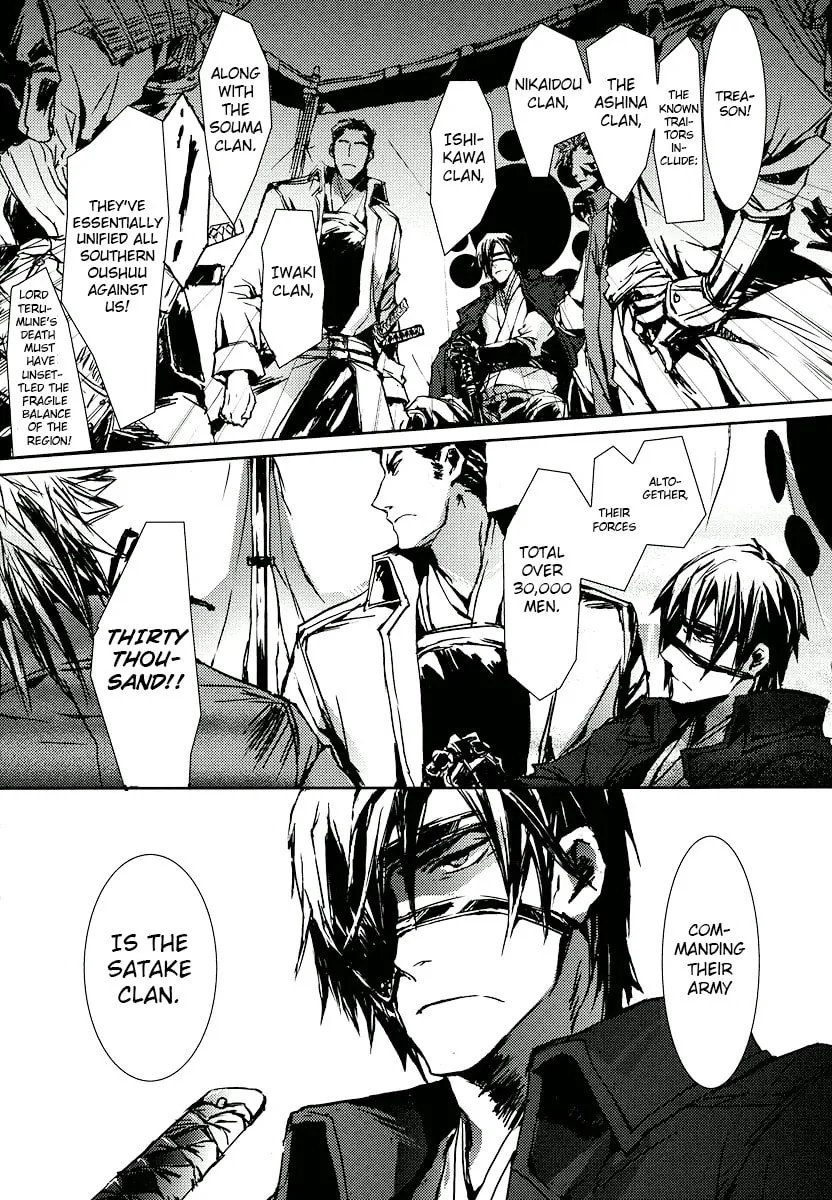 Mikazuki Ryuu Ibun Chapter 2 page 27 - 