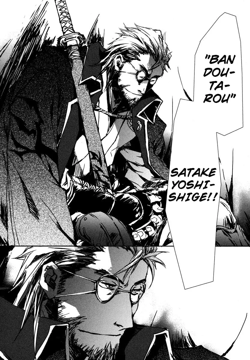 Mikazuki Ryuu Ibun Chapter 2 page 28 - 