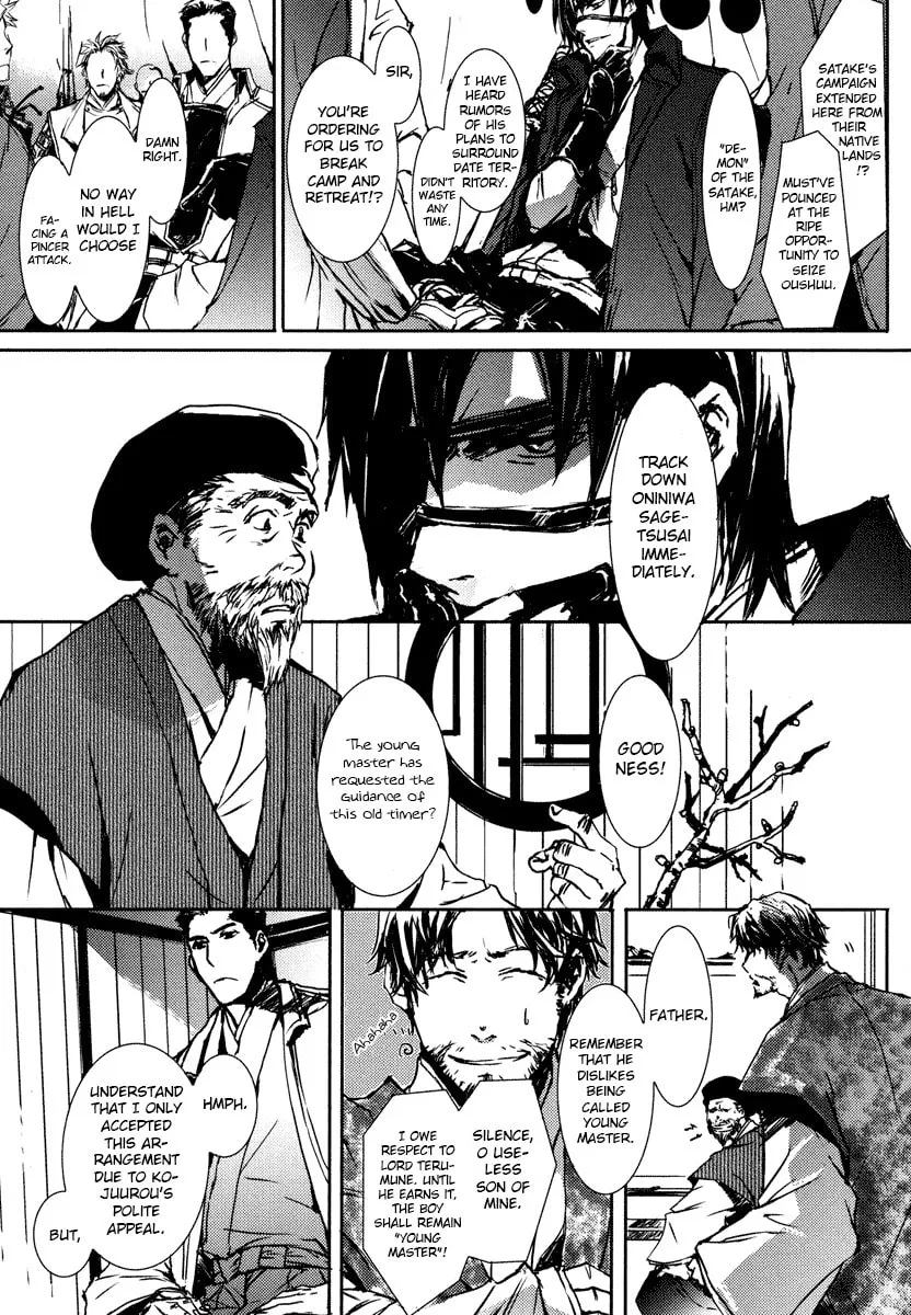 Mikazuki Ryuu Ibun Chapter 2 page 29 - 