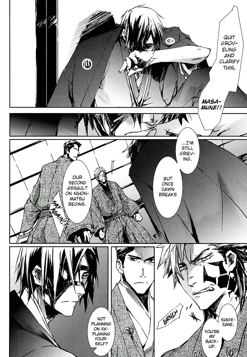 Mikazuki Ryuu Ibun Chapter 2 page 4 - 