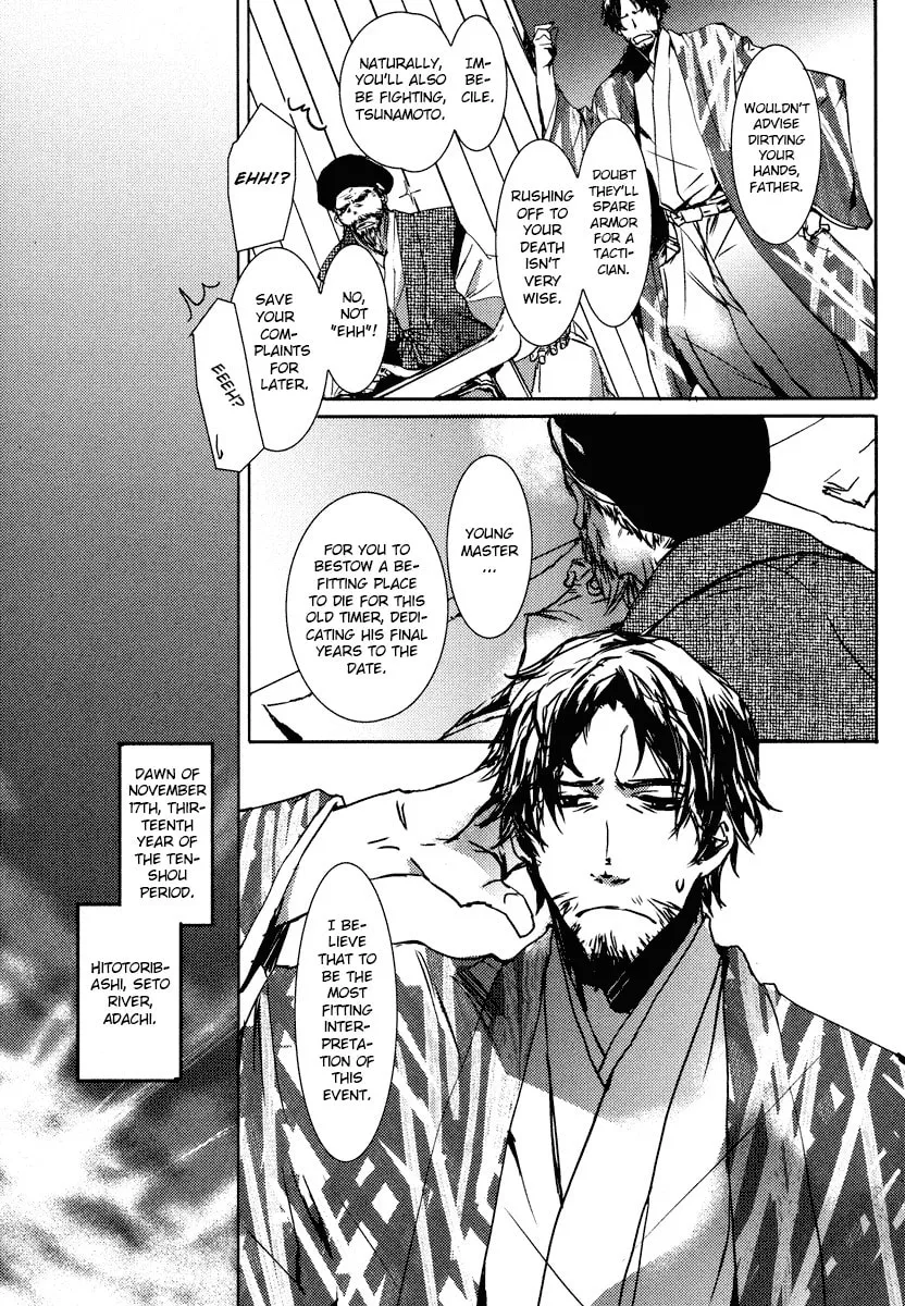 Mikazuki Ryuu Ibun Chapter 2 page 31 - 