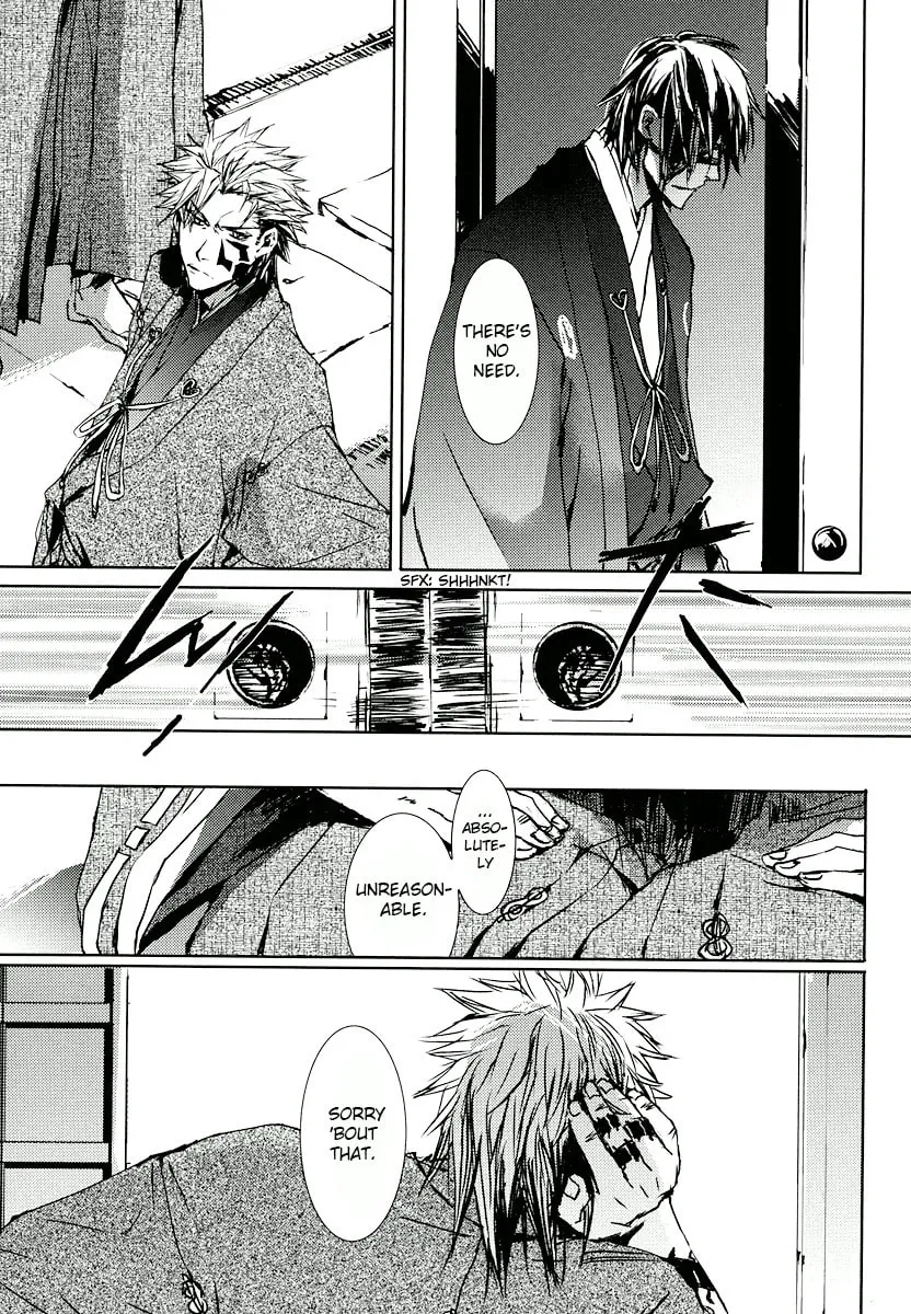 Mikazuki Ryuu Ibun Chapter 2 page 5 - 