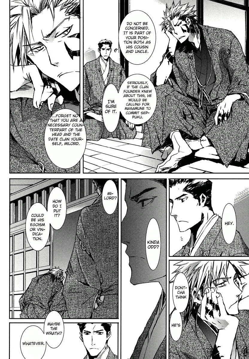 Mikazuki Ryuu Ibun Chapter 2 page 6 - 