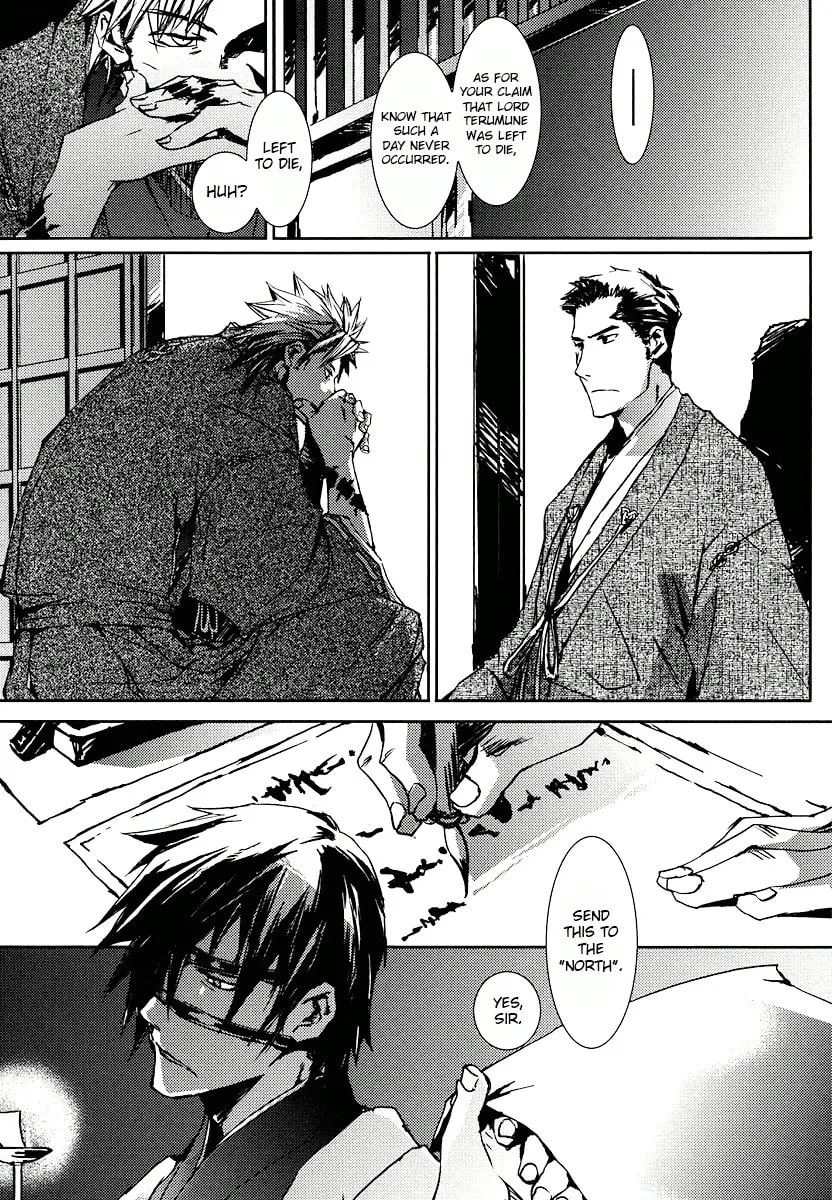 Mikazuki Ryuu Ibun Chapter 2 page 7 - 