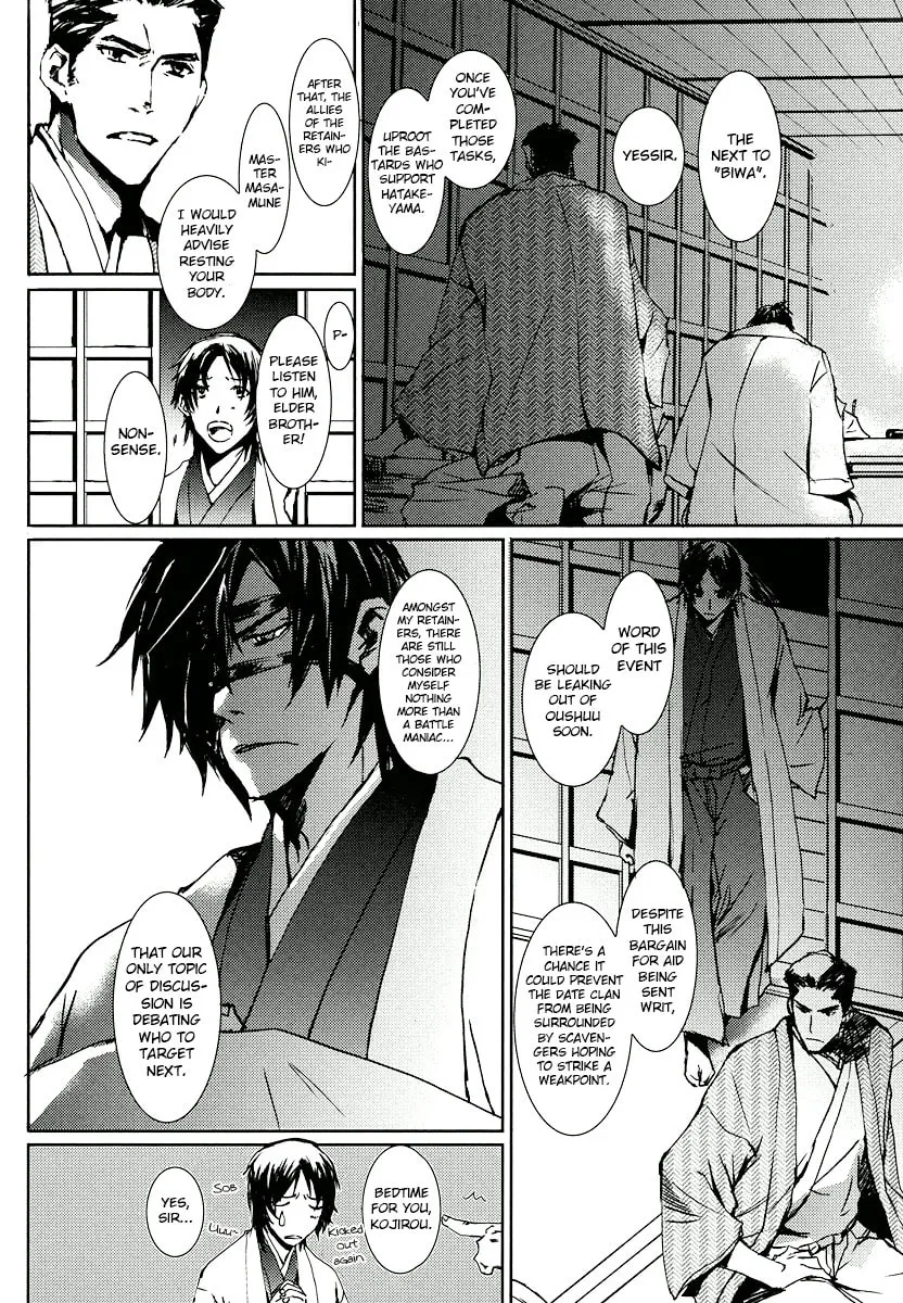 Mikazuki Ryuu Ibun Chapter 2 page 8 - 