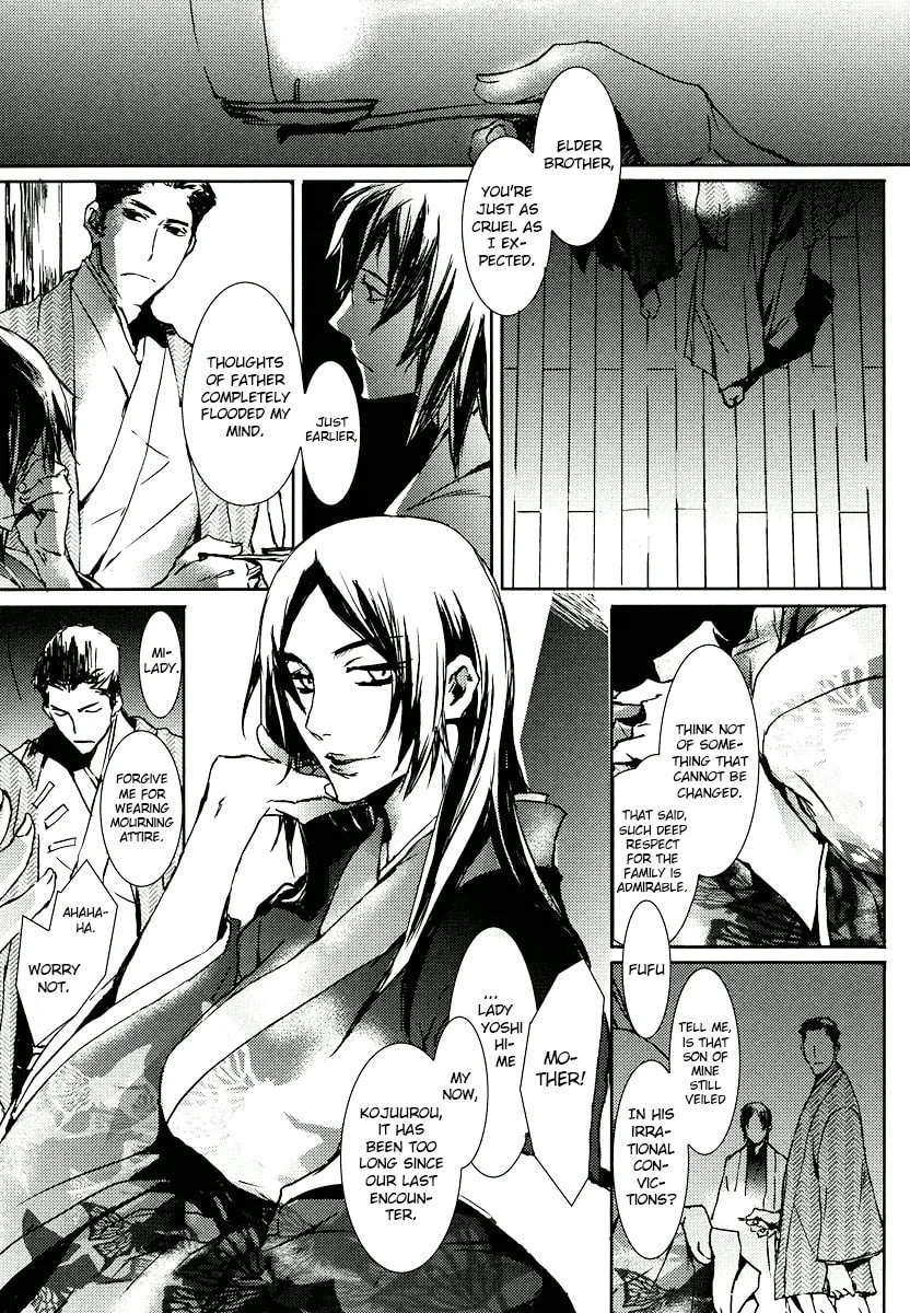 Mikazuki Ryuu Ibun Chapter 2 page 9 - 