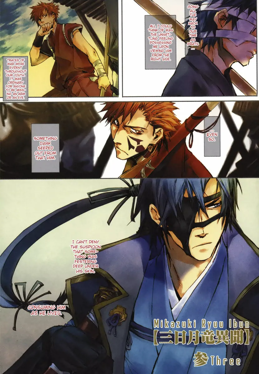 Mikazuki Ryuu Ibun Chapter 3 page 1 - 