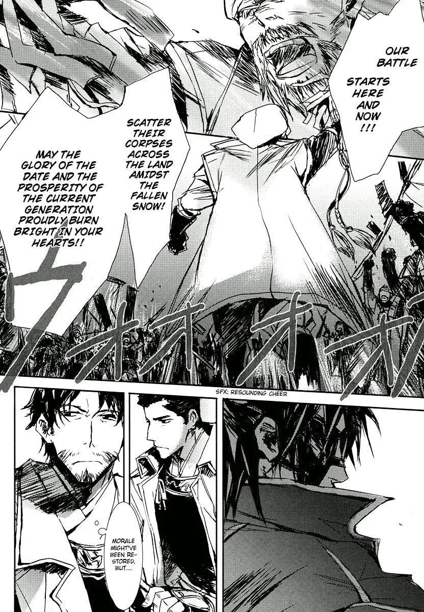 Mikazuki Ryuu Ibun Chapter 3 page 12 - 
