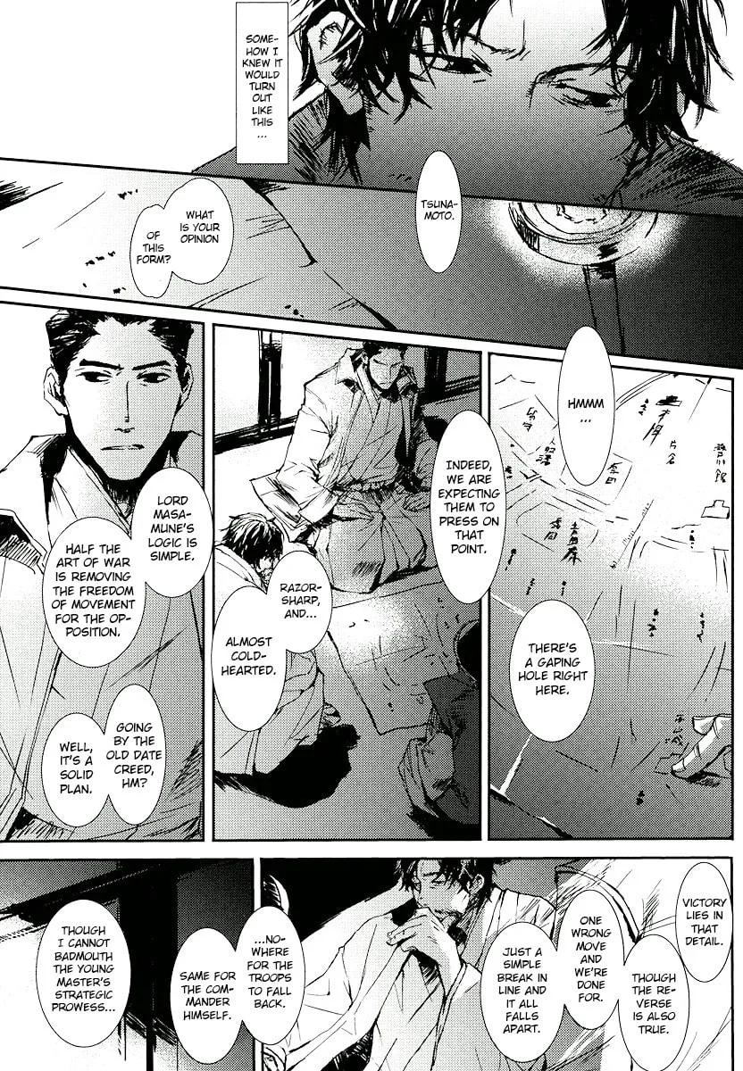 Mikazuki Ryuu Ibun Chapter 3 page 13 - 