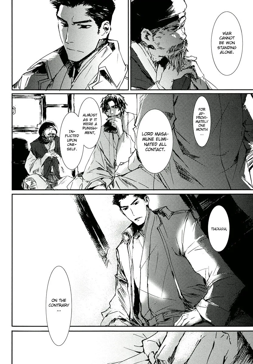 Mikazuki Ryuu Ibun Chapter 3 page 14 - 