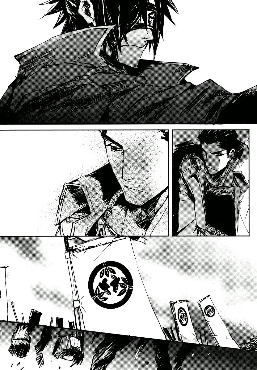 Mikazuki Ryuu Ibun Chapter 3 page 15 - 