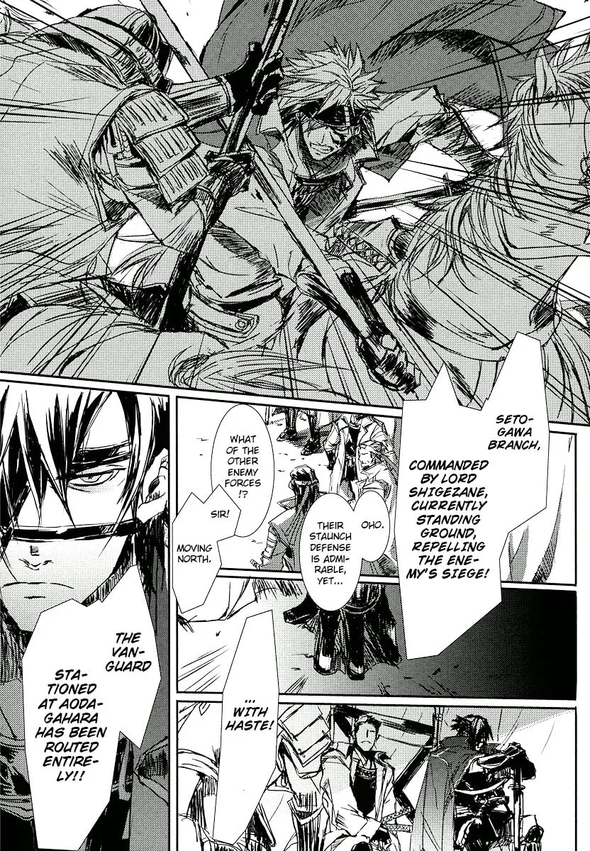 Mikazuki Ryuu Ibun Chapter 3 page 17 - 