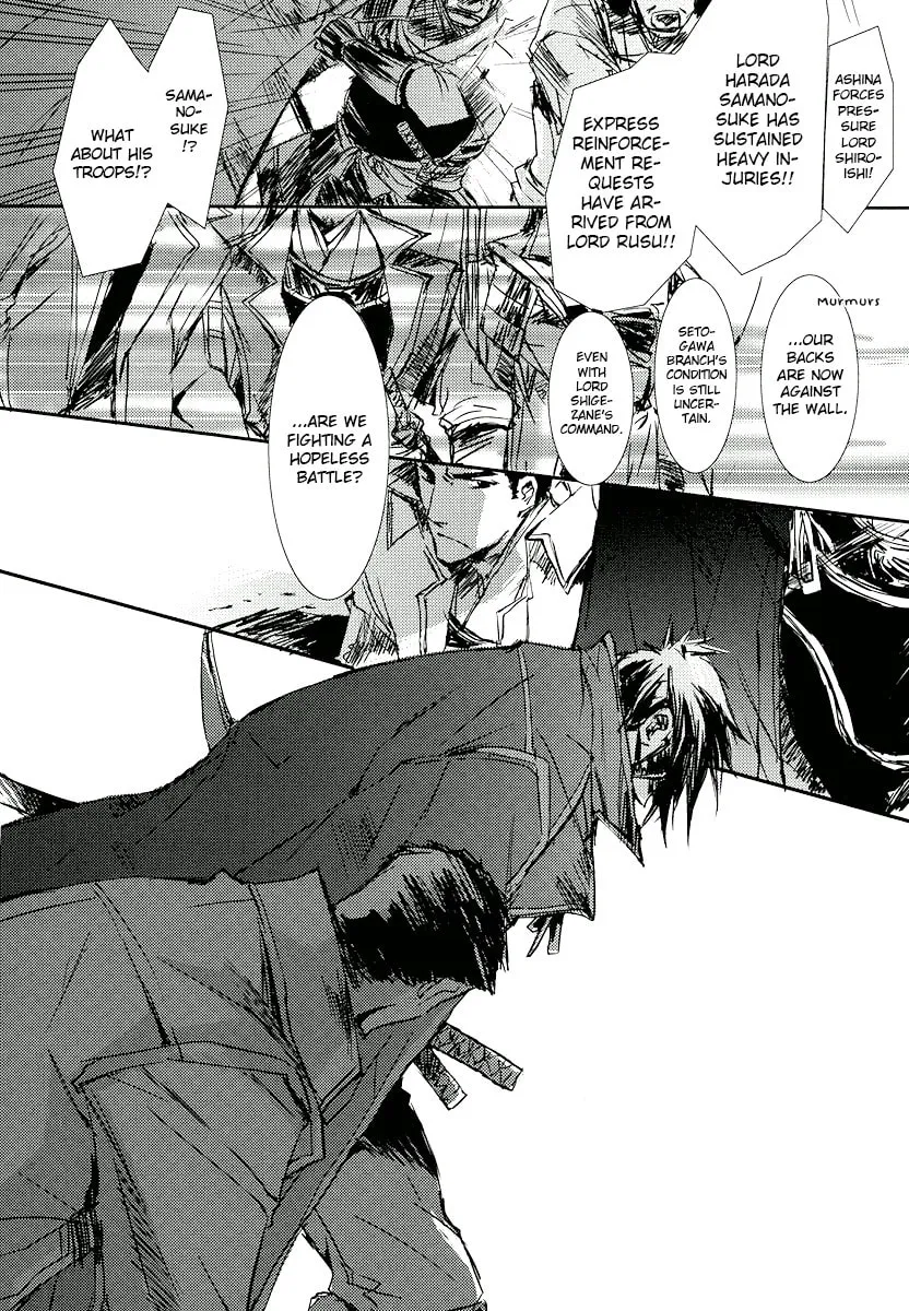 Mikazuki Ryuu Ibun Chapter 3 page 19 - 
