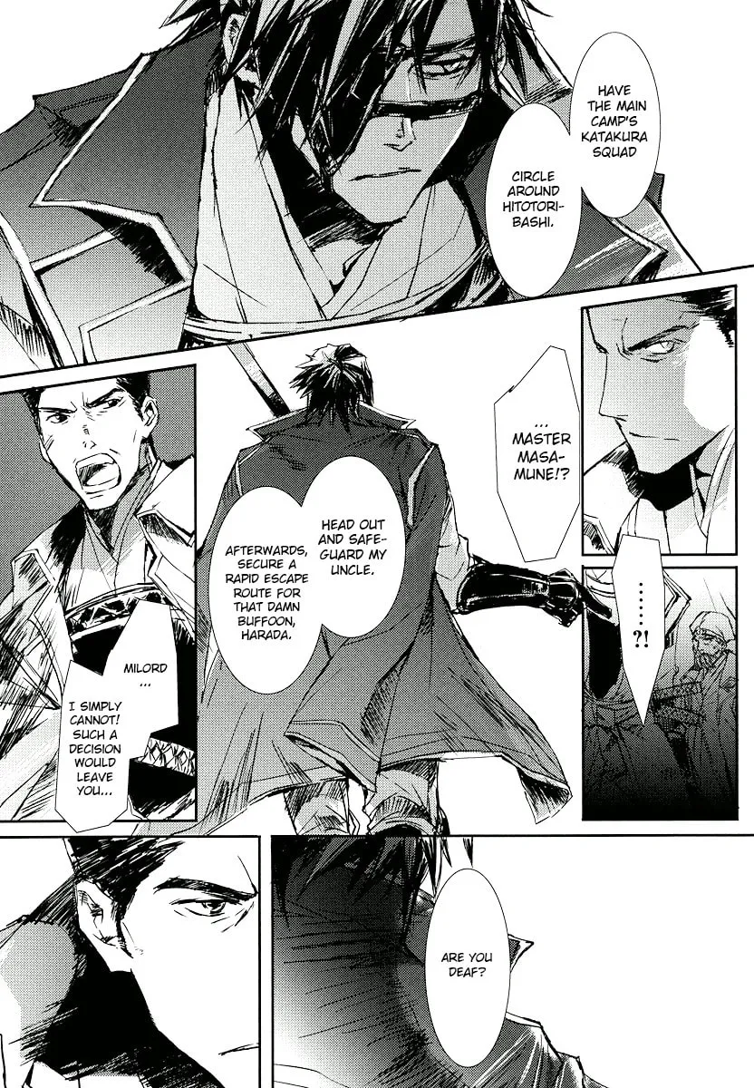 Mikazuki Ryuu Ibun Chapter 3 page 20 - 