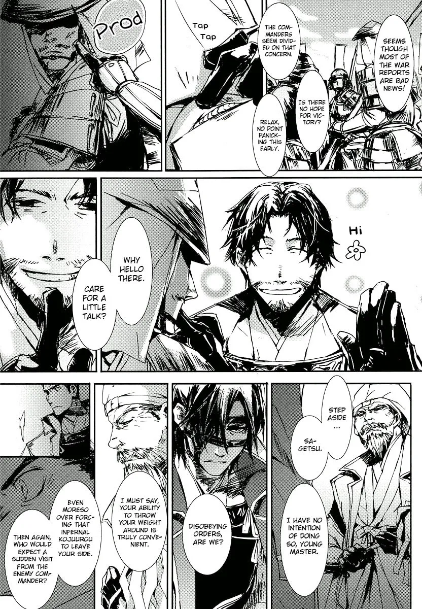 Mikazuki Ryuu Ibun Chapter 3 page 22 - 