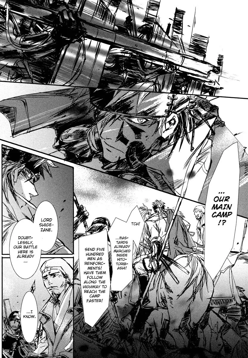 Mikazuki Ryuu Ibun Chapter 3 page 27 - 