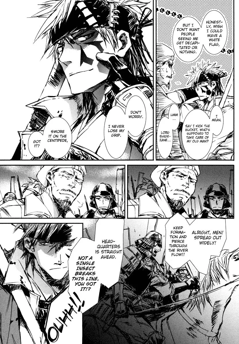 Mikazuki Ryuu Ibun Chapter 3 page 28 - 