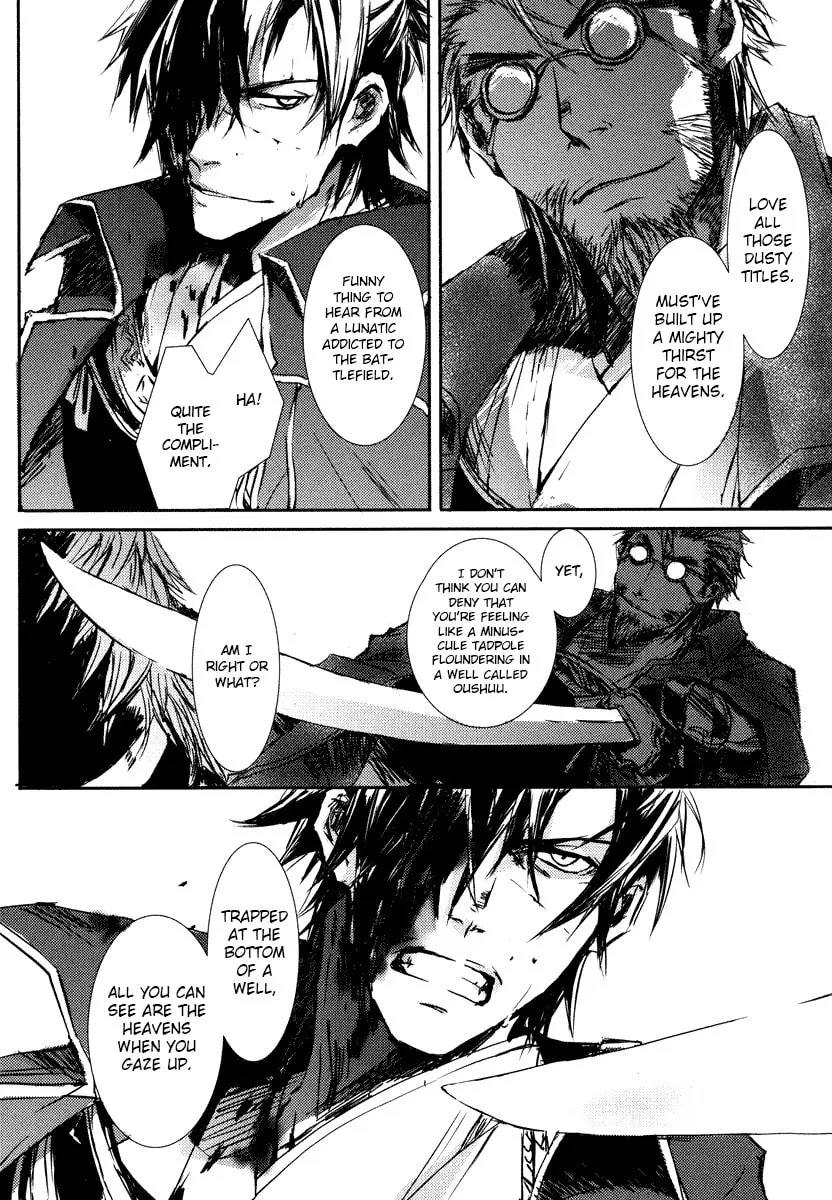 Mikazuki Ryuu Ibun Chapter 3 page 33 - 